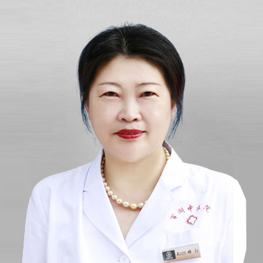 那红